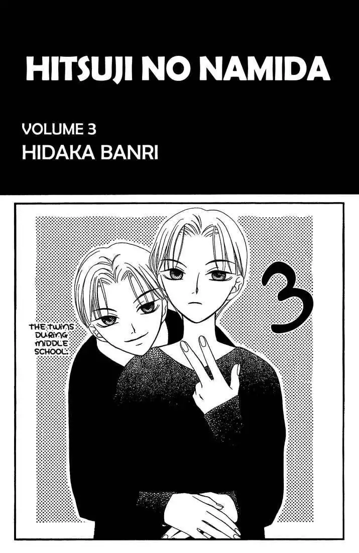 Hitsuji no Namida Chapter 13 6